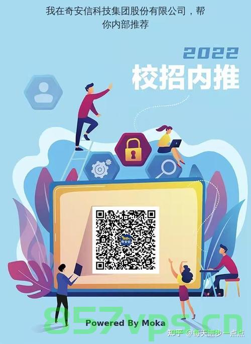 快手，得物，蓝月亮，蓝禾，奇安信，三七互娱，顺丰，康冠科技，金证科技24春招内推，快手、得物等热门公司春招内推启动，蓝月亮、蓝禾等科技巨头招聘火热进行中，热门公司春招内推启动，快手、得物等科技巨头招聘火热进行中，热门公司春招内推启动，快手、得物等科技巨头招聘火热进行中，顺丰、康冠科技等也在招募人才！，快手、得物等科技巨头春招内推启动，蓝月亮、蓝禾等招聘火热进行中，顺丰、康冠科技等人才招募火热开启！ 第2张
