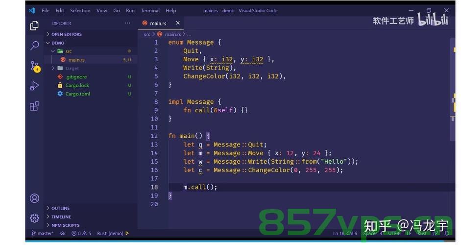 【Rust】——枚举与模式匹配，Rust中的枚举与模式匹配详解 第2张