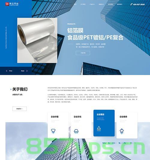 常熟祥云平台网站建设（常熟祥云平台网站建设招标），常熟祥云平台网站建设招标启动，构建现代化网络平台，常熟祥云平台网站建设启动招标，现代化网络平台构建启动，常熟祥云平台网站建设启动招标，现代化网络平台构建之旅，常熟祥云平台网站建设启动招标，现代化网络平台构建之旅开启