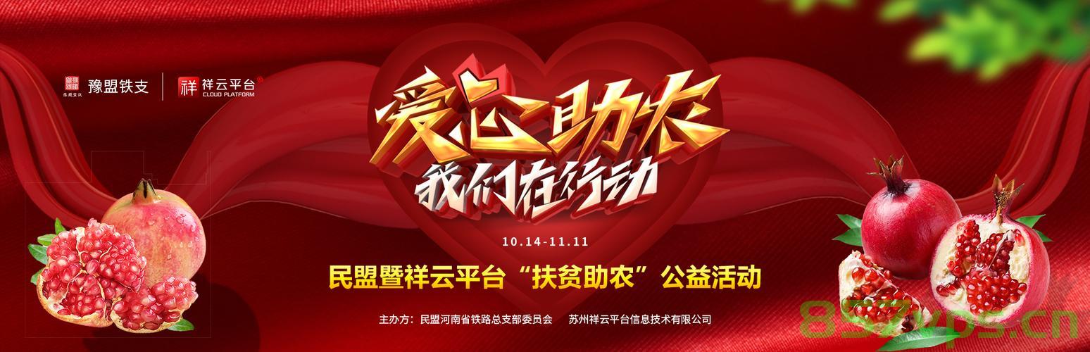 常熟祥云平台网站建设（常熟祥云平台网站建设招标），常熟祥云平台网站建设招标启动，构建现代化网络平台，常熟祥云平台网站建设启动招标，现代化网络平台构建启动，常熟祥云平台网站建设启动招标，现代化网络平台构建之旅，常熟祥云平台网站建设启动招标，现代化网络平台构建之旅开启，常熟祥云平台网站建设启动招标，现代化网络平台构建之旅启航 第2张