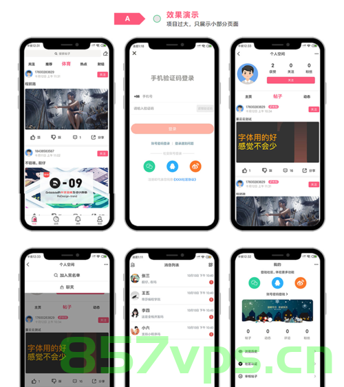 uni-app开发---4.首页，Uni-app开发之首页设计攻略，Uni-app开发首页设计攻略，打造精美用户体验