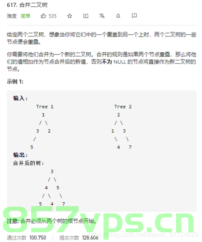 代码随想录算法训练营 DAY 20 | 654.最大二叉树 617.合并二叉树 700.二叉搜索树中的搜索 98.验证二叉搜索树，二叉树算法系列训练，最大二叉树、合并与搜索操作及验证二叉搜索树实战解析 代码随想录算法训练营总结报告 第2张