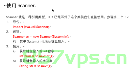 Java 基础——Scanner 类，Java基础，Scanner类的使用与功能解析