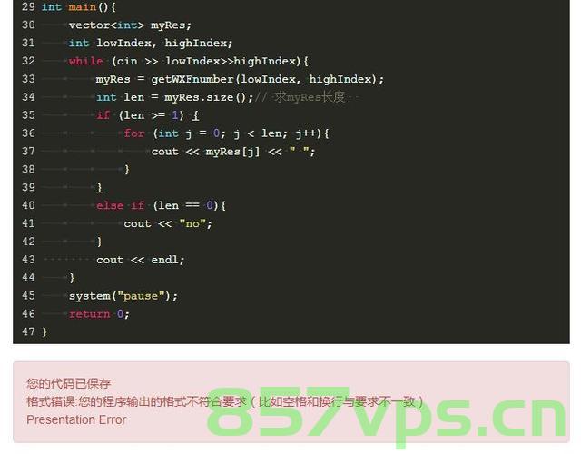 华为OD机试 - 快递员的烦恼（Java & JS & Python & C & C++）