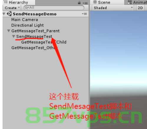 Unity中关于SendMessage方法，Unity中的SendMessage方法详解