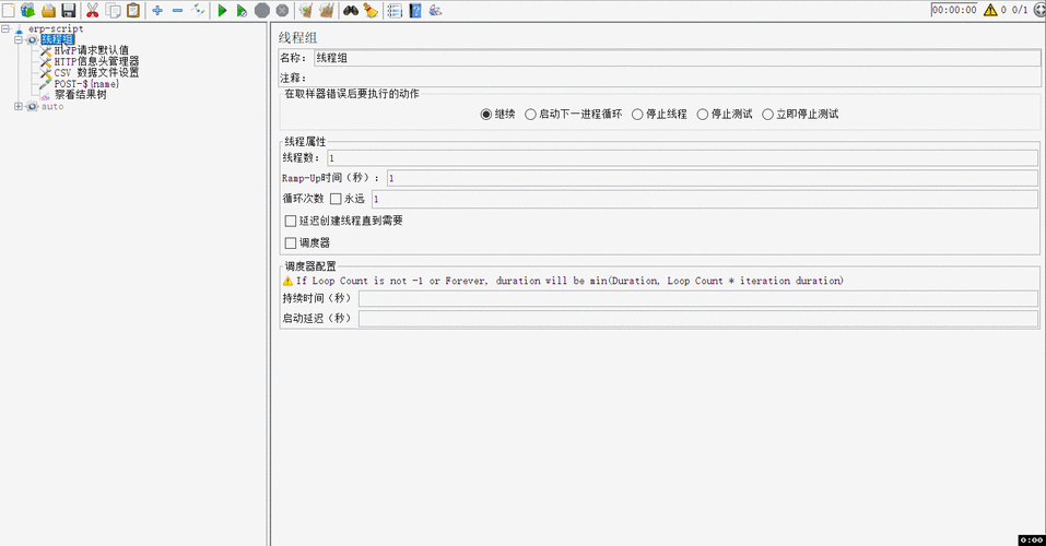 python-自动化测试- 多接口动态参数设计，Python自动化测试，多接口动态参数设计实战
