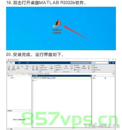 MATLAB下载+安装教程，MATLAB下载与安装指南，MATLAB下载与安装教程及指南 第2张