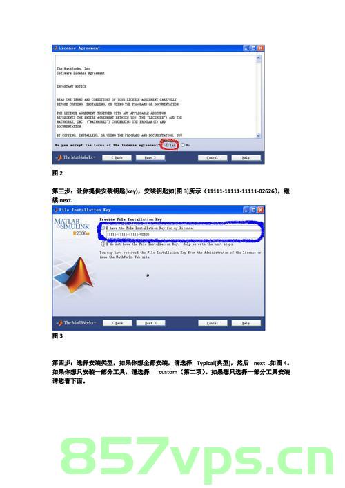 MATLAB下载+安装教程，MATLAB下载与安装指南，MATLAB下载与安装教程及指南