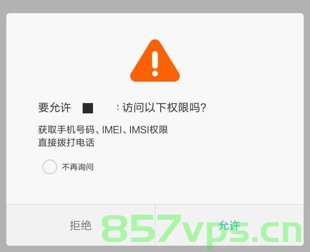 Android 14 权限，Android 14权限新变化详解，Android 14权限新变化深度解析，Android 14权限深度解析，新变化详解与实战指南，Android 14权限深度解析与新变化实战指南