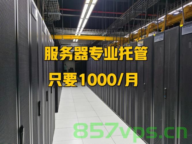 无锡服务器托管业务（无锡服务器托管业务有哪些），无锡服务器托管业务详解，涵盖范围及业务内容，无锡服务器托管业务详解，涵盖范围、业务内容及托管服务种类介绍
