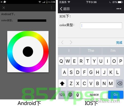 [Android 13]Input系列--获取触摸窗口，Android 13中Input系列的触摸窗口获取方法 第2张