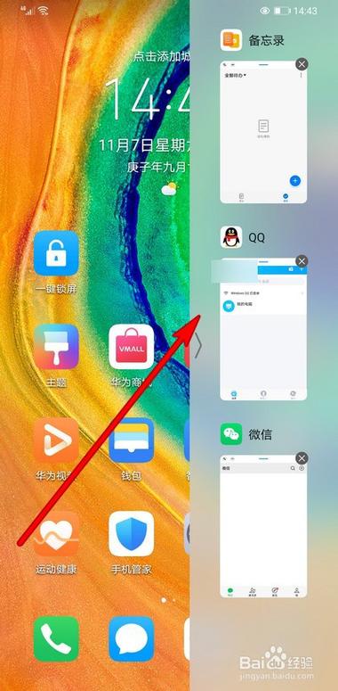 Android kotlin全局悬浮窗全屏功能和锁屏页面全屏悬浮窗功能二，Android Kotlin实现全屏悬浮窗与锁屏页面悬浮功能探索