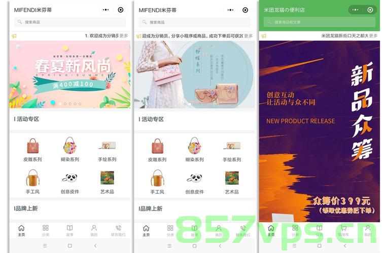 小程序中实现轮播图左向堆叠，小程序轮播图左向堆叠实现指南