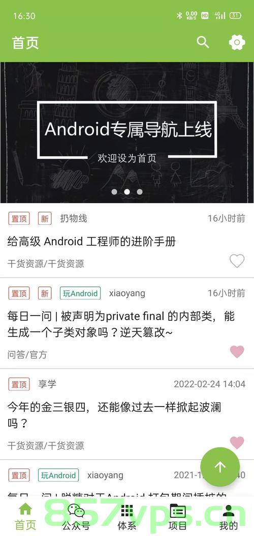 安卓的libs.versions.toml，安卓版本控制文件，libs.versions.toml解析，安卓版本控制利器，libs.versions.toml解析与应用指南，安卓版本控制利器，Libs.versions.toml解析及应用指南 第2张