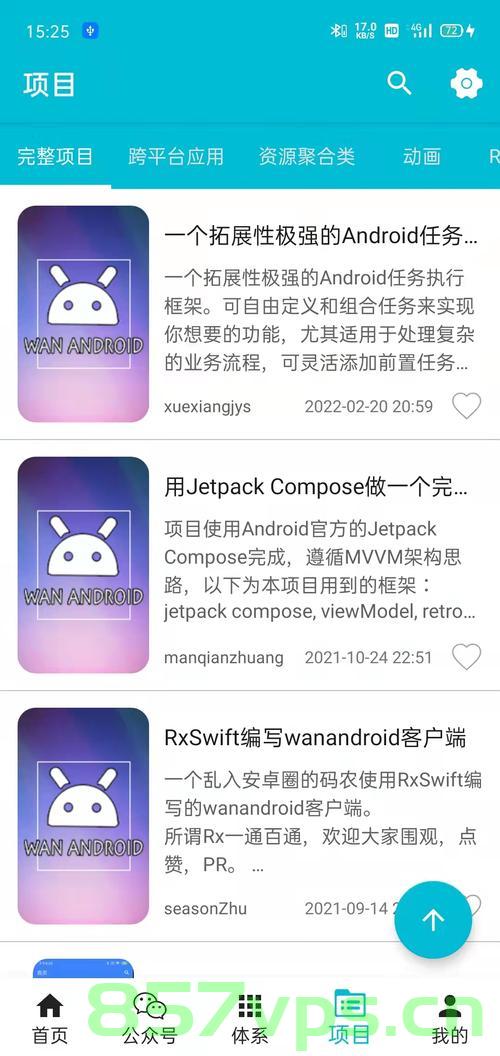 安卓的libs.versions.toml，安卓版本控制文件，libs.versions.toml解析，安卓版本控制利器，libs.versions.toml解析与应用指南，安卓版本控制利器，Libs.versions.toml解析及应用指南