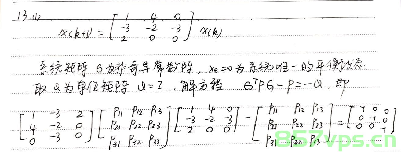 矩阵方程的计算求解：使用 MATLAB