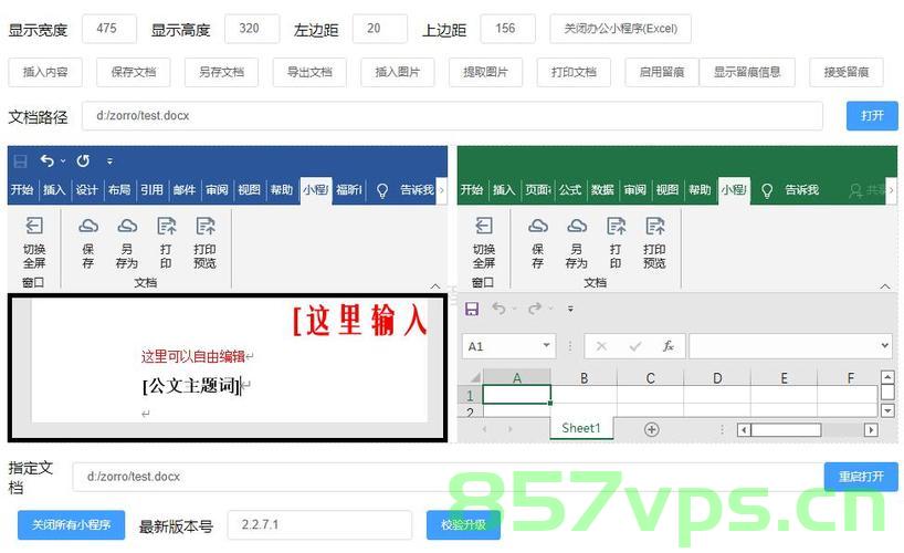 大数据学习-2024/3/28-excel文件的读写操作，大数据学习，Excel文件读写操作实战（2024年3月28日）