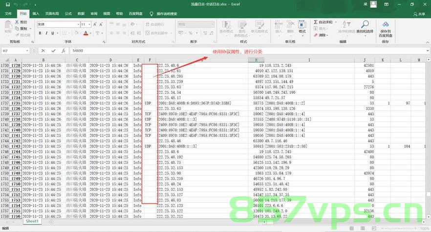 Python从原Excel表中抽出数据存入同一文件的新的Sheet（附源码），Python源码解析，从Excel表中抽取数据并存入同一文件的全新Sheet中
