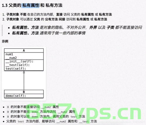 Python笔记｜列表对象方法，Python笔记，列表对象方法详解，Python列表对象方法详解笔记，Python列表对象方法详解笔记，从基础到进阶的指南
