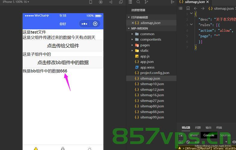uniapp页面怎么传参？，Uniapp页面参数传递方法指南，Uniapp页面参数传递方法详解，页面如何传参？指南 第2张