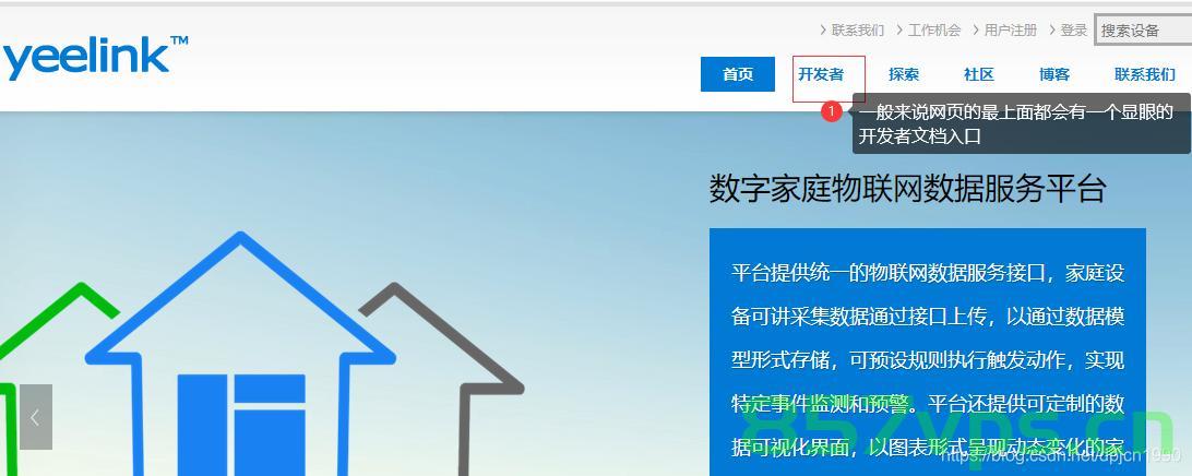 yeelink云服务器（云服务器互联），Yeelink云服务器互联，云服务的高效连接方案，Yeelink云服务器互联，高效云服务连接方案