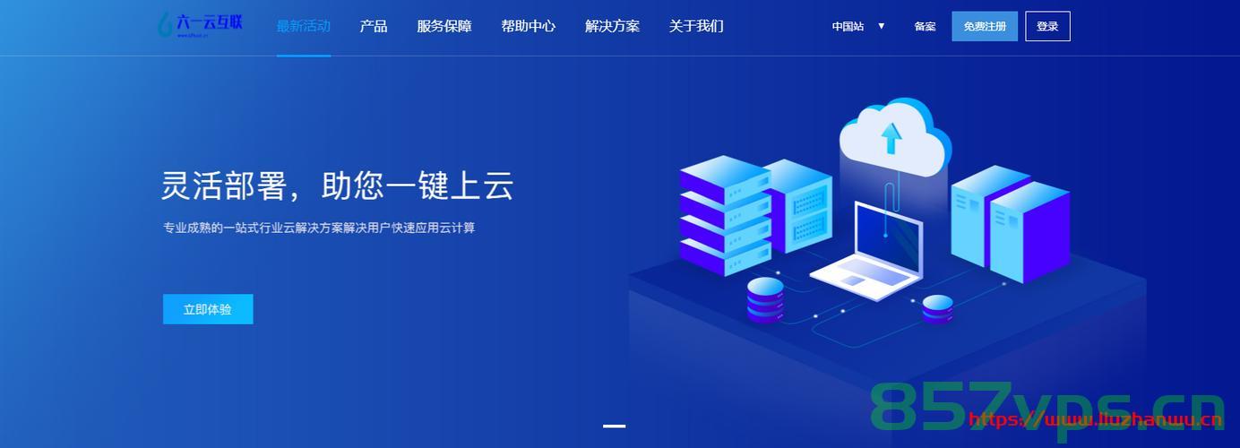 云中云防御服务器（云防御系统），云中云防御服务器，构建高效安全的云防御系统