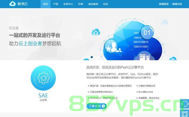 新浪云做游戏服务器（新浪云做游戏服务器怎么做），新浪云做游戏服务器，操作指南与步骤解析，新浪云游戏服务器操作指南，从入门到精通的部署与操作解析