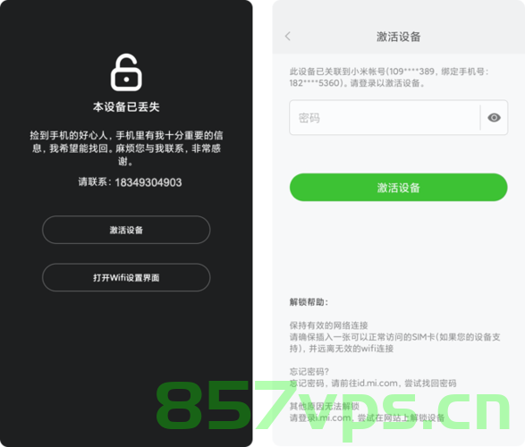 小米云服务器怎么找回电话号码（小米云服务器怎么找回电话号码记录），小米云服务器找回电话号码及电话记录指南，小米云服务器找回电话号码与电话记录操作指南，详细教程助你轻松找回数据！，小米云服务器找回电话号码及电话记录操作指南，详细教程助你轻松恢复数据！
