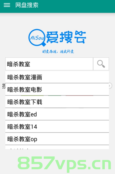爱搜云服务器拒绝（爱搜云官网），爱搜云服务器拒绝访问问题解析（官网版），爱搜云服务器拒绝访问问题及解析（官网权威指南），爱搜云服务器拒绝访问问题详解及解析（官网权威指南），爱搜云服务器拒绝访问问题详解，官网权威指南，爱搜云服务器拒绝访问问题详解，官网权威指南