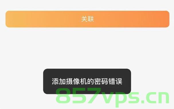 苹果手机萤石云无法连接服务器（苹果手机萤石云无法连接服务器怎么回事），苹果手机萤石云连接服务器故障问题及解决方案，苹果手机萤石云连接问题解析，服务器连接故障及解决方案探讨，苹果手机萤石云连接问题解析与解决方案探讨，服务器连接故障及应对方法