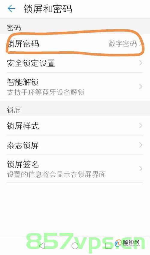 华为云服务器怎么取消（华为云服务器怎么取消开机密码），华为云服务器取消操作指南，如何解除开机密码？，华为云服务器取消操作指南，如何解除开机密码及取消服务器设置？，华为云服务器取消操作指南，如何解除开机密码及取消服务器设置？，华为云服务器取消操作指南，如何解除开机密码及服务器设置详解？ 第2张