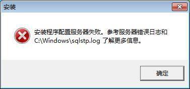 信通云服务器认证失败（信通云配置信息加载错误），信通云服务器认证失败，配置信息加载错误解析