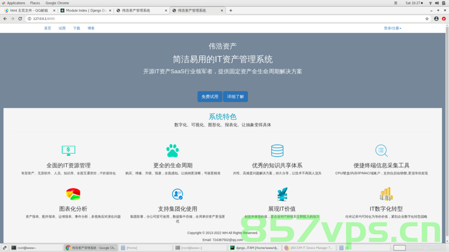 一台云服务器只能建一个网站吗（一台云服务器只能建一个网站吗安全吗），云服务器能否同时建多个网站及其安全性探讨 第2张