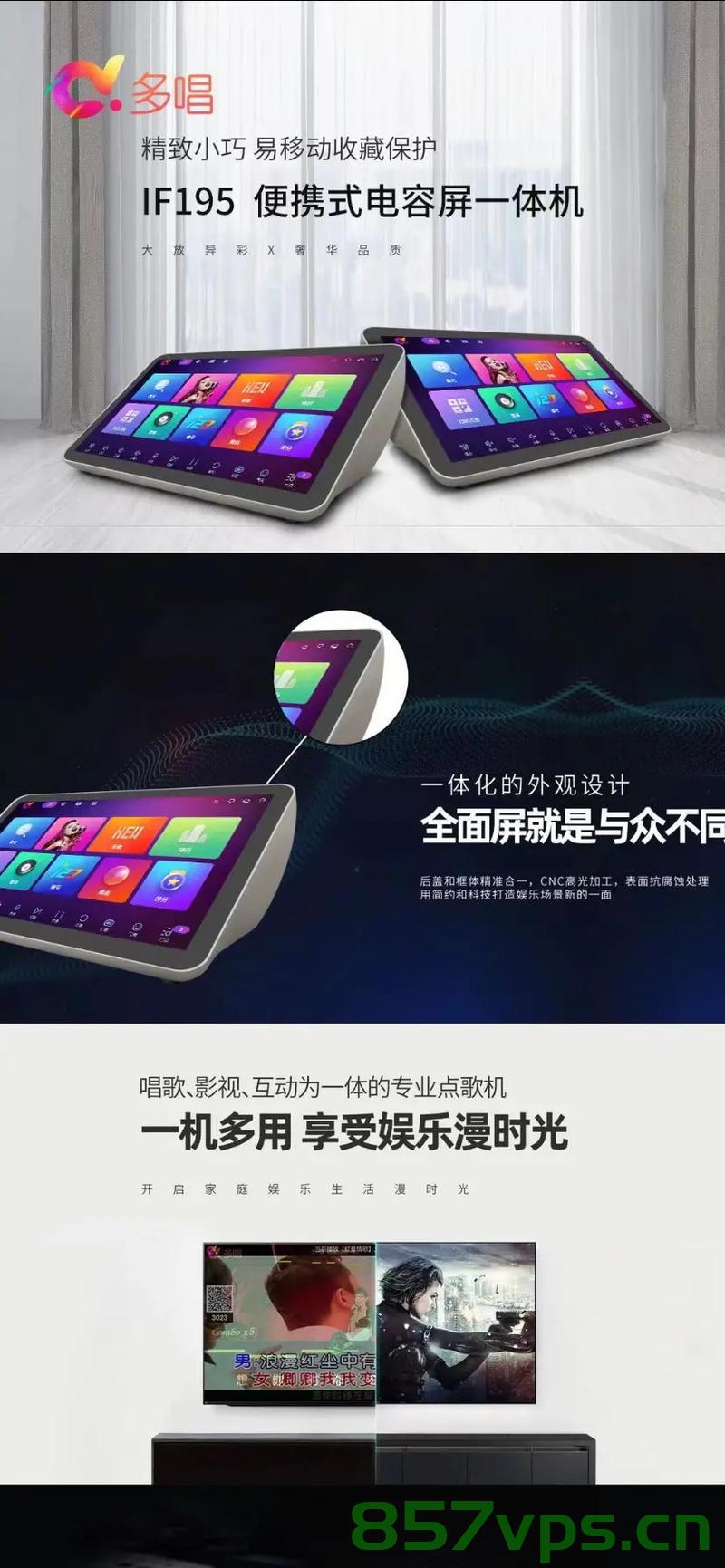 视易锋云服务器公播列表添加（视易锋云服务器怎么加硬盘），视易锋云服务器，硬盘添加方法与公播列表操作指南，视易锋云服务器硬盘添加与公播列表操作指南，详细教程分享 第2张