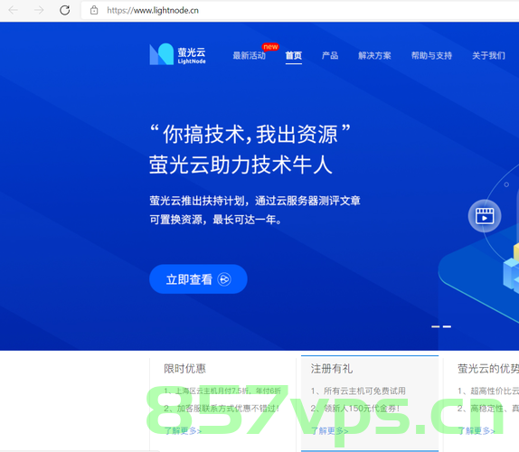 云服务器2c（云服务器2c4g是什么意思），云服务器2c及配置解析，云服务器2c4g深度解读，云服务器2c（包括2c4g）深度解读与配置解析 第2张
