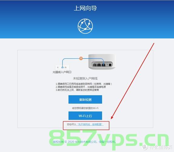怎么激活华为云服务器地址（怎么激活华为云服务器地址设置），如何激活华为云服务器地址设置？，如何激活华为云服务器地址及设置指南？，华为云服务器地址激活与设置指南，华为云服务器地址激活与设置指南，详细步骤解析，华为云服务器地址激活与设置指南，详细步骤解析，华为云服务器地址激活与设置详细指南，步骤解析及操作指南