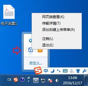 wps如何禁止云登陆服务器（wps如何禁止云登陆服务器账号），WPS禁止云登录服务器及账号操作指南，WPS禁止云登录服务器及账号操作指南，教你如何禁止WPS云登陆服务器和账号的方法，WPS禁止云登录服务器及账号操作教程，详细步骤指南