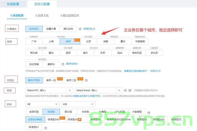 小程序需要买腾讯云服务器吗（小程序需要买腾讯云服务器吗知乎），小程序是否必须购买腾讯云服务器？解析与探讨 第2张