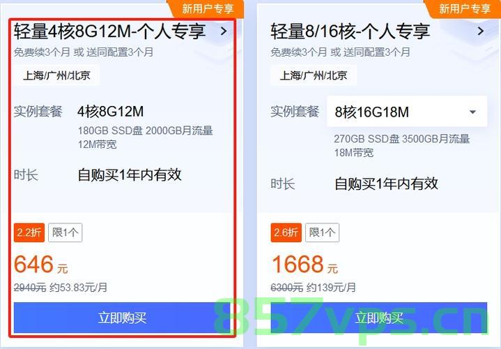 小程序云服务器价格比较（微信小程序云服务器要求），微信小程序云服务器要求与价格比较指南，微信小程序云服务器要求与价格比较指南，全面解析服务器需求及费用对比