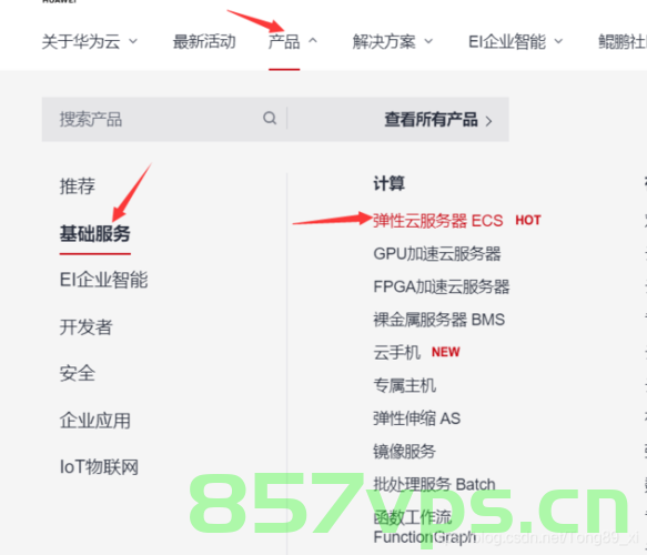 如何连接云服务器上的网站（如何连接云服务器上的网站），云服务器网站连接指南，步骤详解，云服务器网站连接指南，步骤详解与连接策略