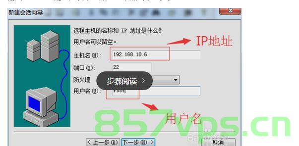 如何连接云服务器上的网站（如何连接云服务器上的网站），云服务器网站连接指南，步骤详解，云服务器网站连接指南，步骤详解与连接策略 第2张