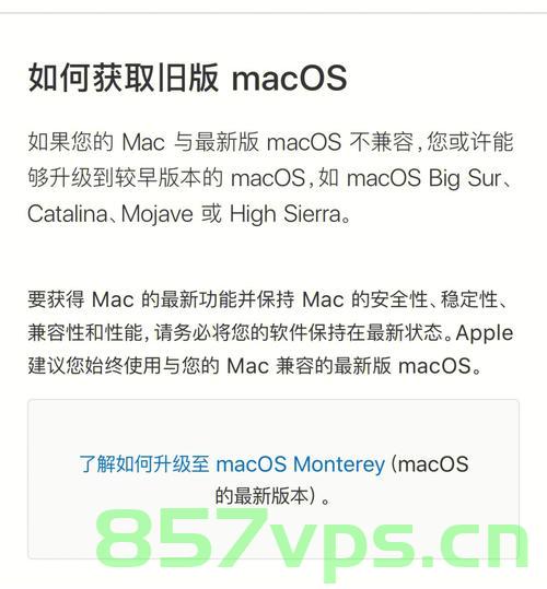 工具 | macOS 最简方式安装 adb Mac，Mac上最简易的adb工具安装指南，Mac上ADB工具的最简易安装指南，Mac上ADB工具的最简易安装教程 第2张