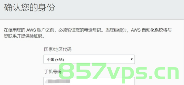 亚马逊卖家账号用云服务器可以吗（亚马逊卖家账号用云服务器可以吗），亚马逊卖家账号是否可以使用云服务器？，亚马逊卖家账号是否可以使用云服务器？详解云服务器与亚马逊卖家账号的关联。，亚马逊卖家账号与云服务器的关联详解，是否可以使用云服务器？，亚马逊卖家账号与云服务器的关联详解，是否可以使用云服务器？，亚马逊卖家账号与云服务器的关联详解，是否可以使用云服务器来管理亚马逊卖家账号？ 第2张