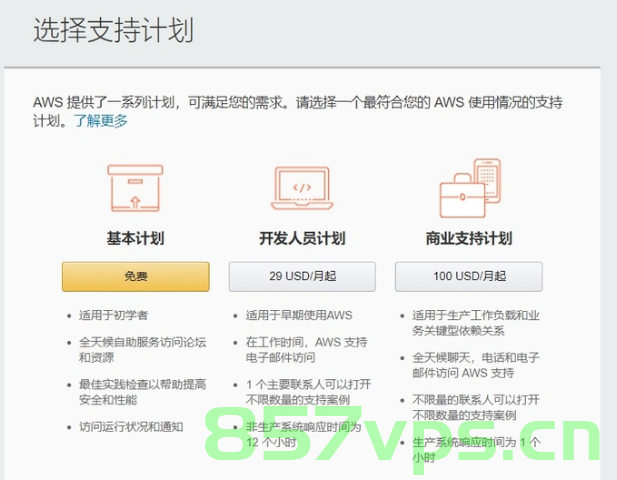 亚马逊卖家账号用云服务器可以吗（亚马逊卖家账号用云服务器可以吗），亚马逊卖家账号是否可以使用云服务器？，亚马逊卖家账号是否可以使用云服务器？详解云服务器与亚马逊卖家账号的关联。，亚马逊卖家账号与云服务器的关联详解，是否可以使用云服务器？，亚马逊卖家账号与云服务器的关联详解，是否可以使用云服务器？