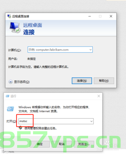 远程连接云服务器直接返回（远程连接云服务器直接返回主页），远程连接云服务器，直接访问与主页返回功能解析 第2张