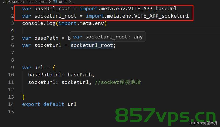 vue3挂载axios挂载全局方法