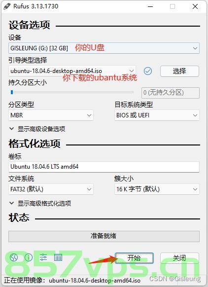 解决Ubuntu(20.04)和Windows11双系统时间不同步问题time for ubuntu and windows