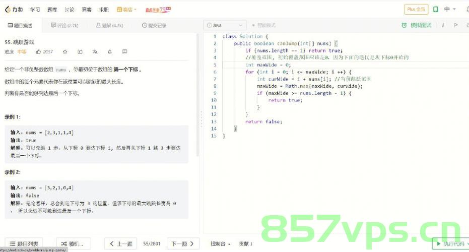 贪心算法的习题答案，贪心算法习题详解及答案解析，贪心算法习题详解及答案解析解析