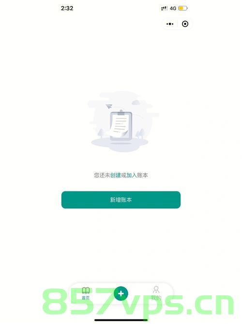 微信小程序教学系列（7）- 小程序安全和权限管理，微信小程序教学系列（七），小程序安全与权限管理详解，微信小程序教学系列（七），小程序安全与权限管理的详解与实践，微信小程序教学系列（七），小程序安全与权限管理的详解与实践指南，微信小程序教学系列（七）——小程序安全与权限管理详解与实践指南，微信小程序教学系列（七）——小程序安全与权限管理详解与实践指南教程，微信小程序教学系列（七）——小程序安全与权限管理详解与实践指南教程视频，微信小程序教学系列（七）——小程序安全与权限管理详解与实践指南视频课程