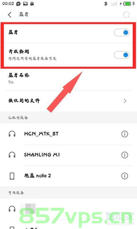 Android检测蓝牙是否连接获取蓝牙信息，Android蓝牙连接状态检测与信息获取